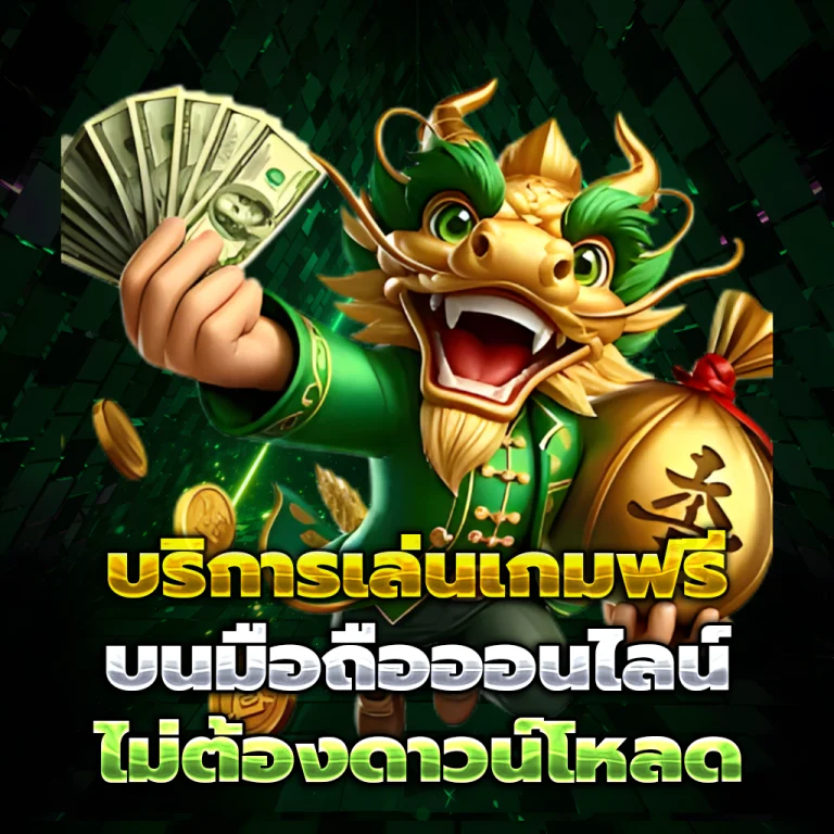 mafun7 เว็บตรง