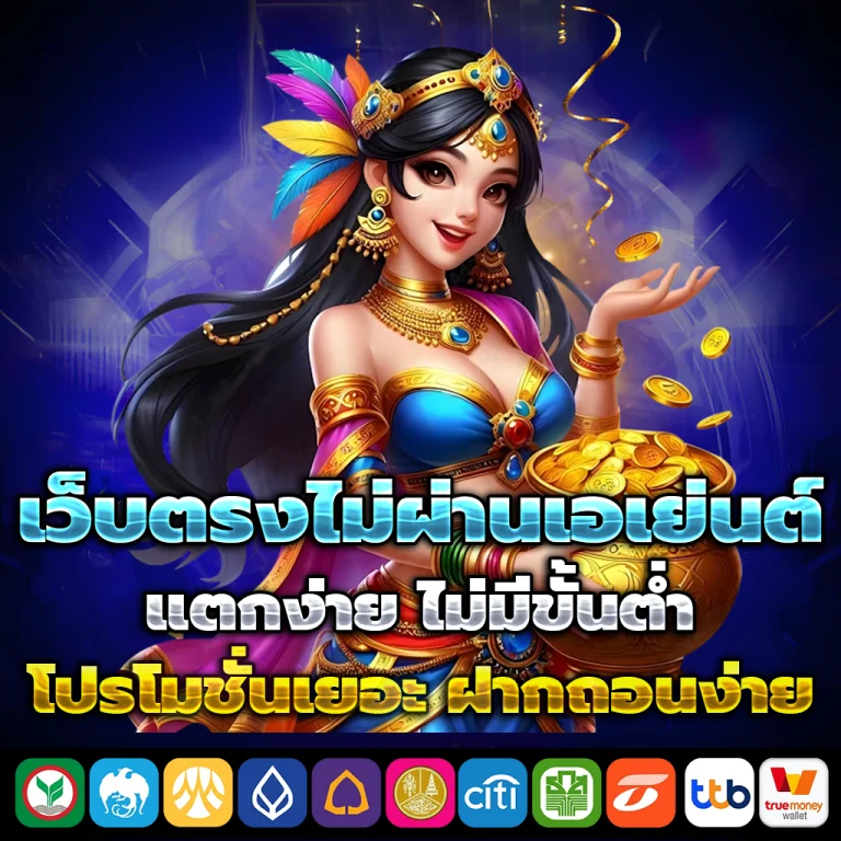 สล็อต mafun7